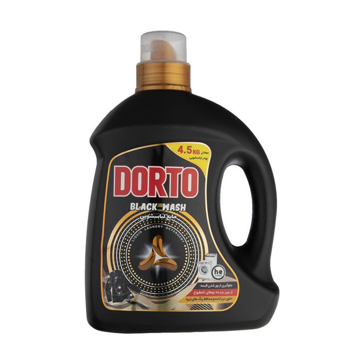 مایع لباسشویی دورتو مدل مشکین شوی وزن 2700 گرم